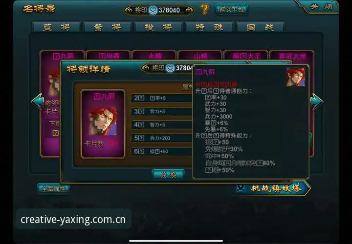 3个你必须重新认识的亚星游戏CN门户LV3X版真相