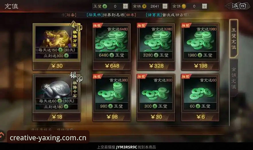 揭秘亚星游戏平台手机版：LV3X版背后的真相，这些细节你可能不知道