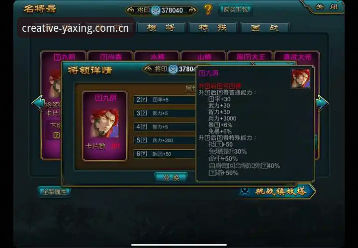亚星游戏CN门户LV3X版深度评测：跳过踩坑，直击创想体验