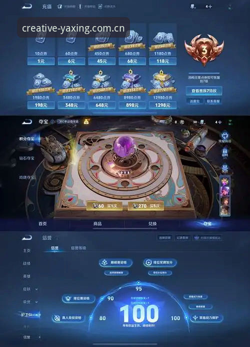亚星游戏CN门户LV3X版怎么下载 亚星游戏CN门户LV3X版下载全攻略:从官网注册到设备适配的深度评测