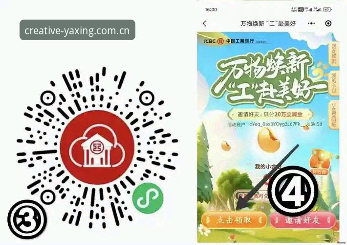 亚星游戏平台注册避坑指南：5分钟搞定LV3X版账号的实用技巧